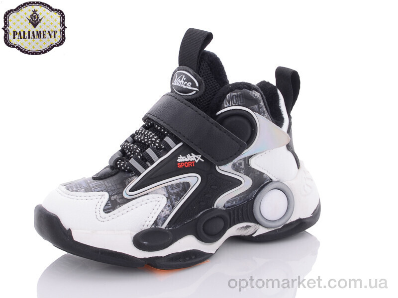 Купить Кросівки дитячі A136-3 Paliament чорний, фото 1