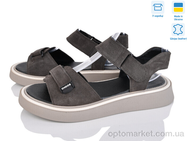 Купить Босоніжки жіночі A142-10 Stella коричневий, фото 1