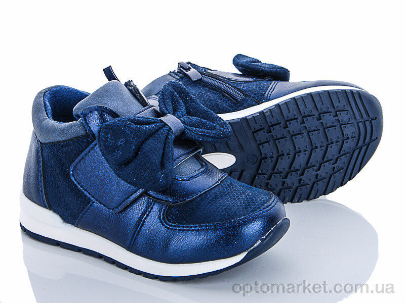 Купить Черевики дитячі A15-1 navy С.Луч синій, фото 1