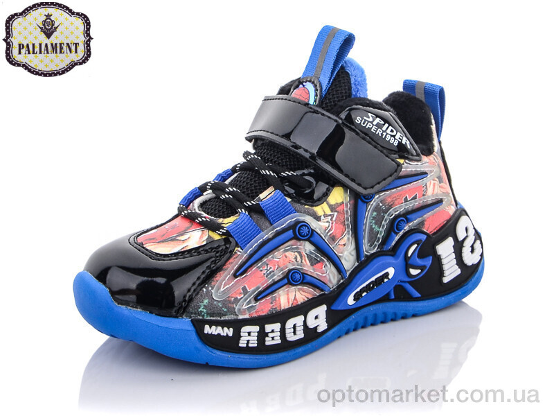 Купить Кросівки дитячі A156-3 Paliament синій, фото 1