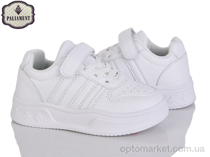 Купить Кросівки дитячі A162-2 Paliament білий, фото 1