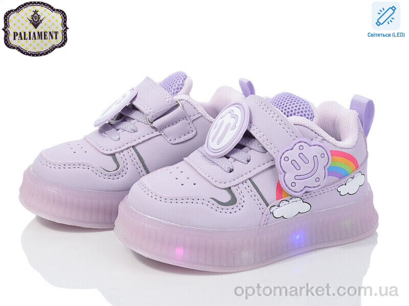 Купить Кросівки дитячі A165-6H LED Paliament фіолетовий, фото 1