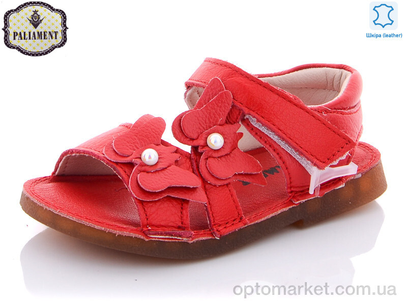 Купить Босоніжки дитячі A16C-13 Paliament червоний, фото 1