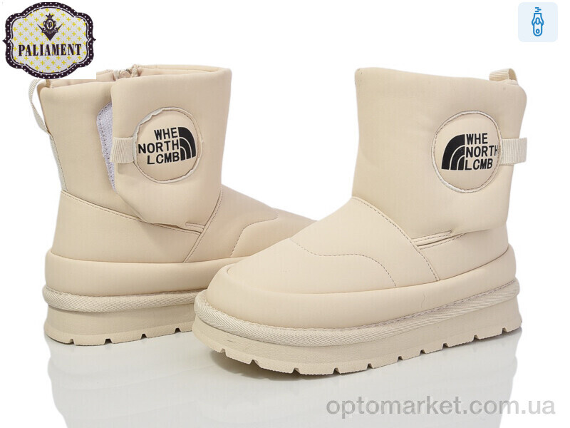 Купить Дутики дитячі A17-14 Paliament бежевий, фото 1