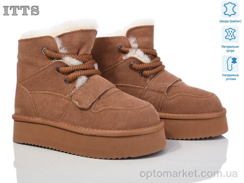 Купить Черевики жіночі A1806-20 ITTS коричневий, фото 1