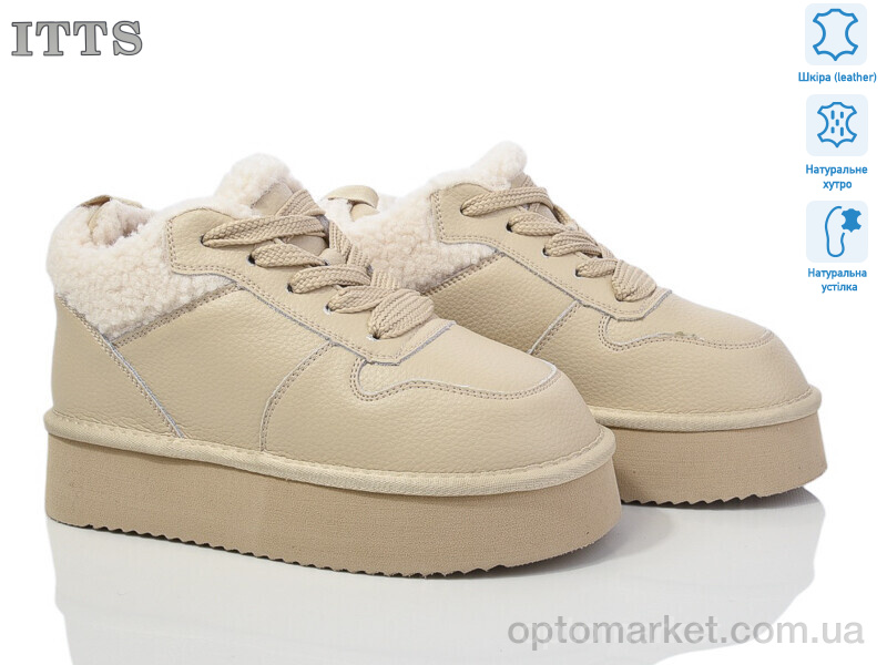 Купить Уги жіночі A1808-E ITTS бежевий, фото 1