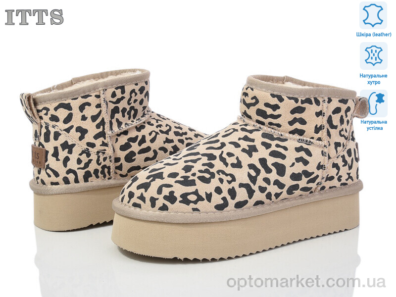 Купить Уги жіночі A1811-2 ITTS бежевий, фото 1