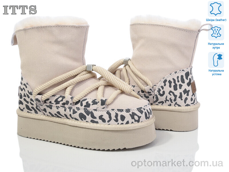 Купить Уги жіночі A1816-33 ITTS бежевий, фото 1