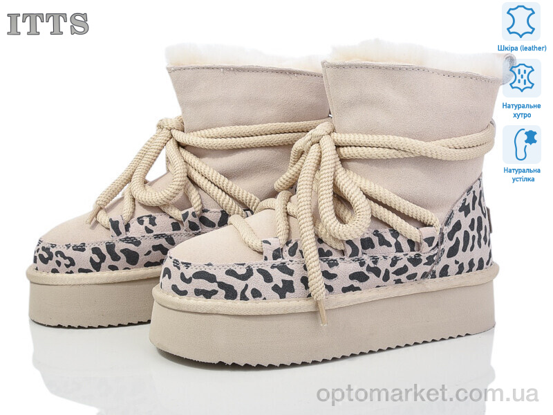 Купить Уги жіночі A1817-33 ITTS бежевий, фото 1