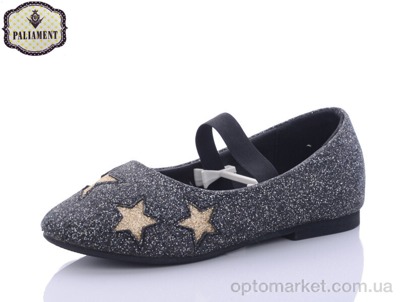 Купить Балетки дитячі A18170 Paliament чорний, фото 1