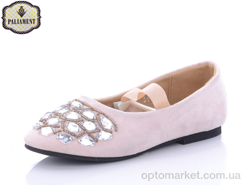 Купить Балетки дитячі A18185-1 Paliament рожевий, фото 1