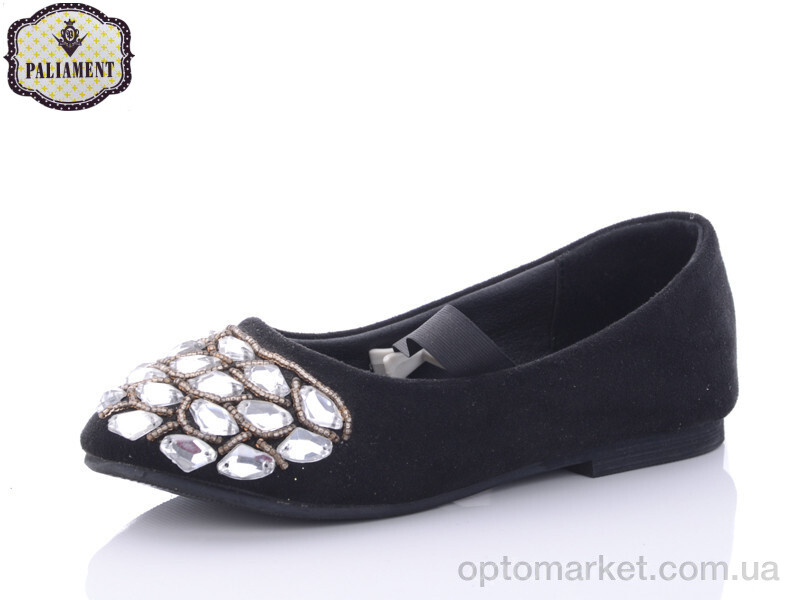 Купить Балетки дитячі A18185 Paliament чорний, фото 1