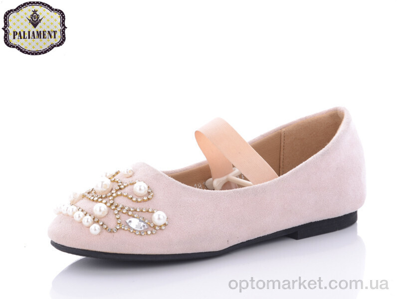 Купить Балетки дитячі A18187-1 Paliament рожевий, фото 1