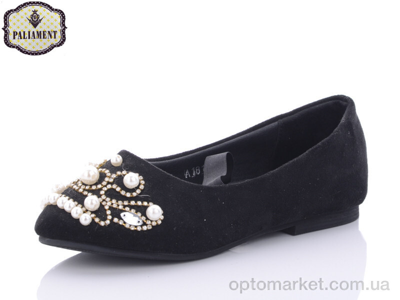 Купить Балетки дитячі A18187 Paliament чорний, фото 1