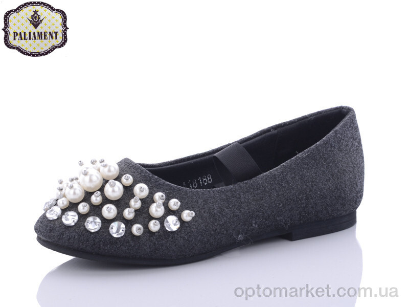 Купить Балетки дитячі A18188 Paliament чорний, фото 1