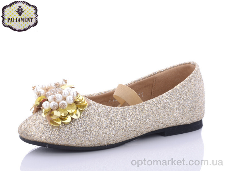 Купить Балетки дитячі A18190-5 Paliament золотий, фото 1