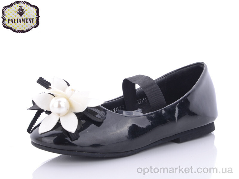 Купить Балетки дитячі A18195 Paliament чорний, фото 1