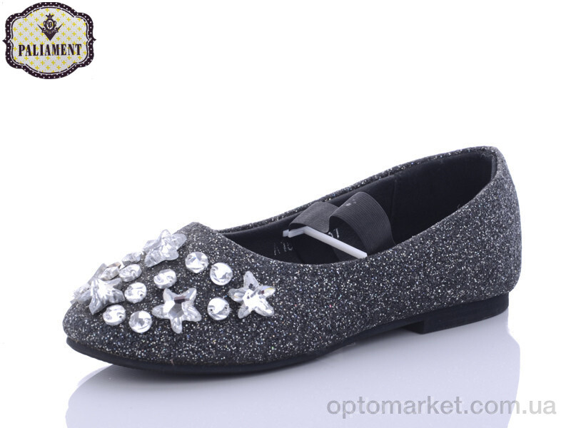 Купить Балетки дитячі A18200 Paliament чорний, фото 1