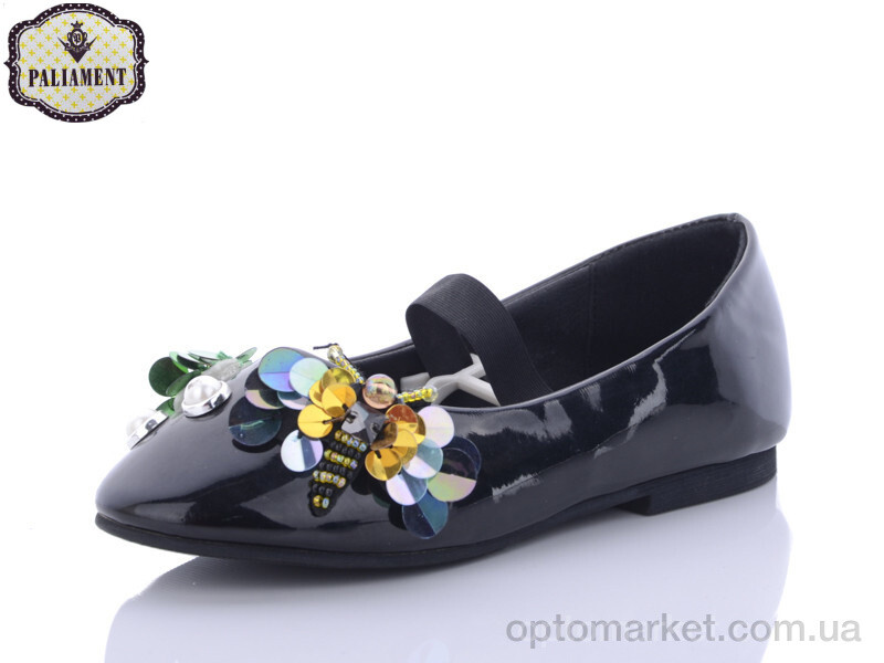 Купить Балетки дитячі A18203 Paliament чорний, фото 1