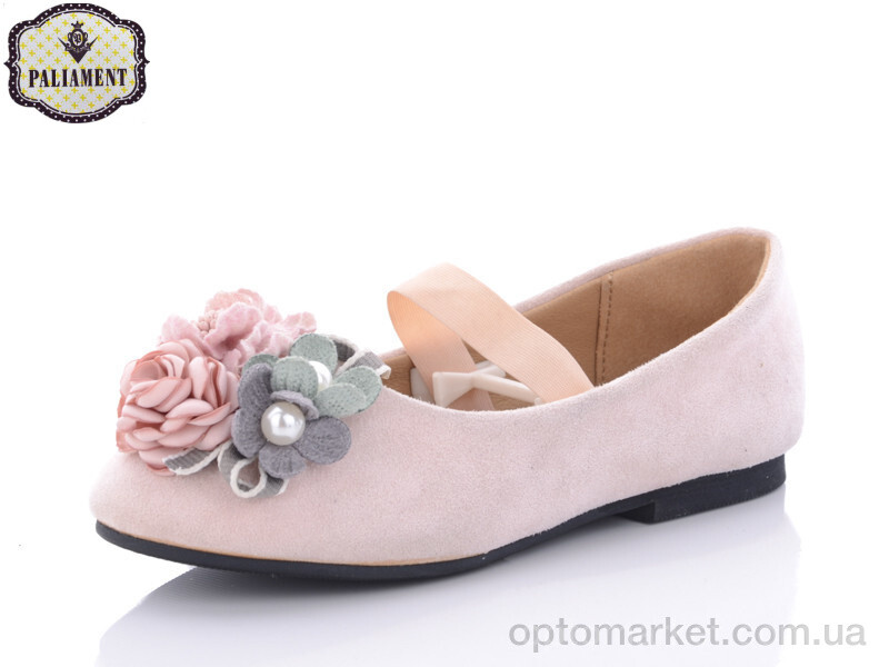 Купить Балетки дитячі A18205-1 Paliament рожевий, фото 1