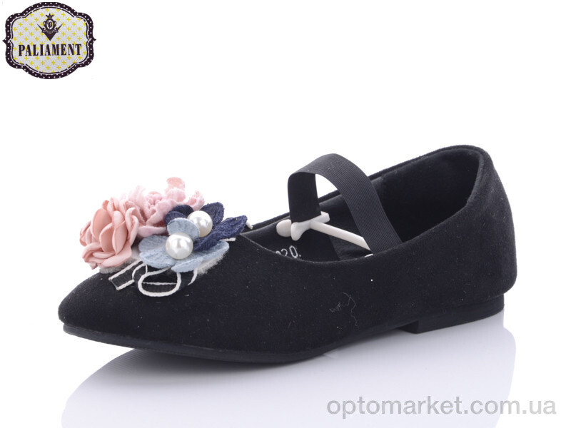 Купить Балетки дитячі A18205 Paliament чорний, фото 1