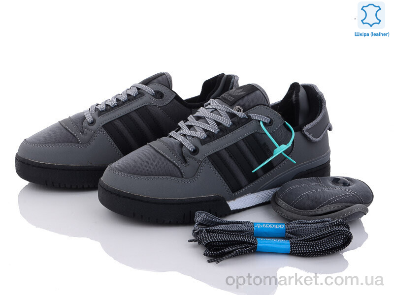 Купить Кросівки чоловічі A2005-6 A.idas сірий, фото 2