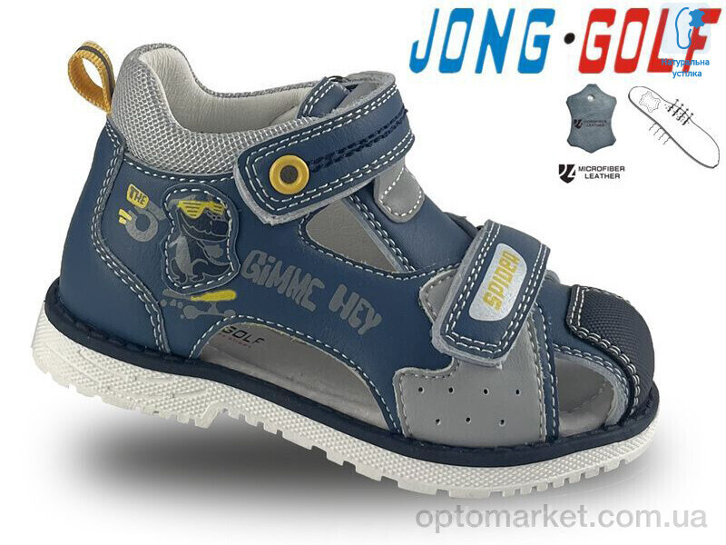 Купить Сандалі дитячі A20408-1 JongGolf синій, фото 1