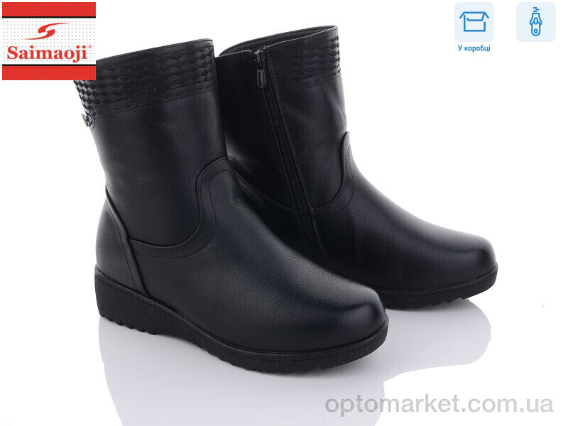 Купить Чоботи жіночі A21-1 Saimaoji чорний, фото 1