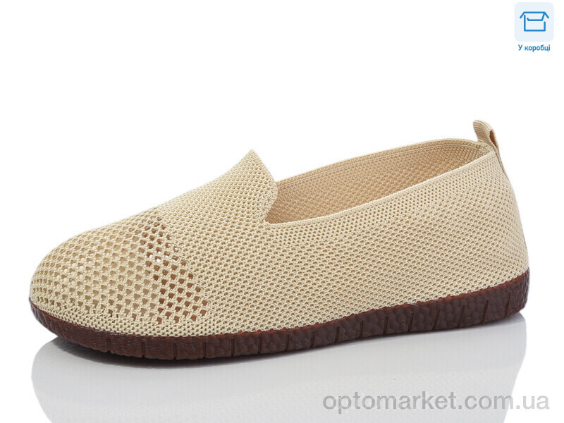 Купить Сліпони жіночі A228-2 VIP бежевий, фото 1