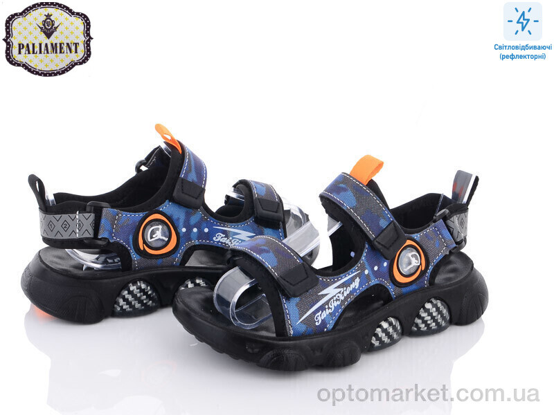 Купить Сандалі дитячі A23-3B Paliament синій, фото 1