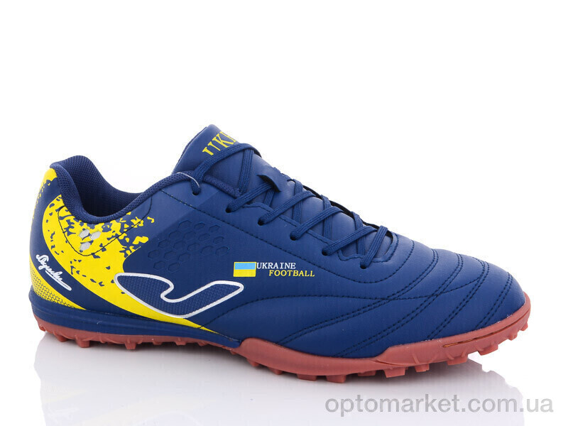 Купить Футбольне взуття чоловічі A2303-8S Demax синій, фото 1