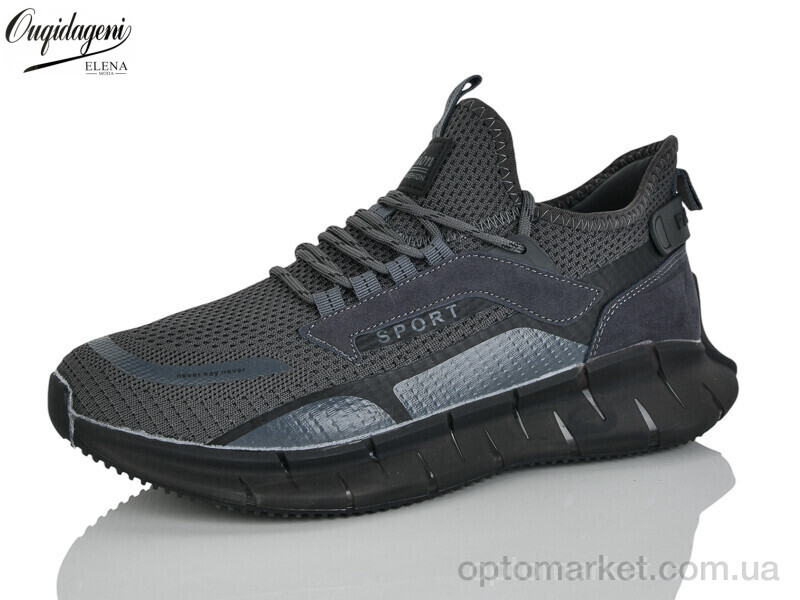 Купить Кросівки чоловічі A231-16 Dageni сірий, фото 1