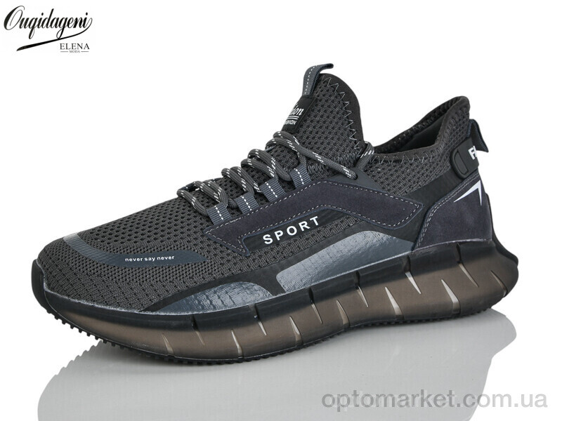 Купить Кросівки чоловічі A231-6 Dageni сірий, фото 1