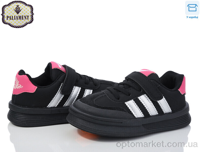 Купить Кросівки дитячі A2316-1 Paliament чорний, фото 1