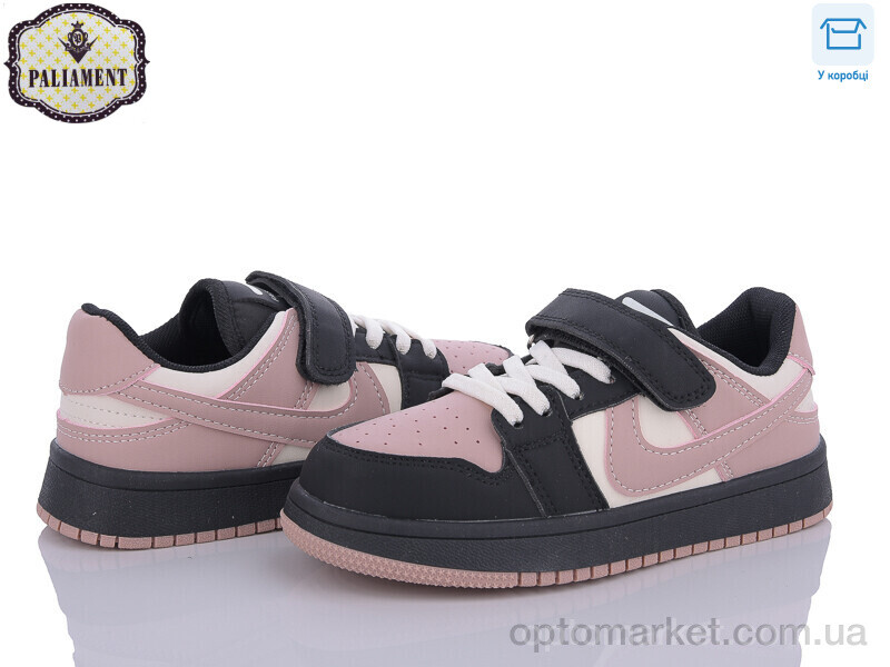 Купить Кросівки дитячі A2320-5 Paliament рожевий, фото 1