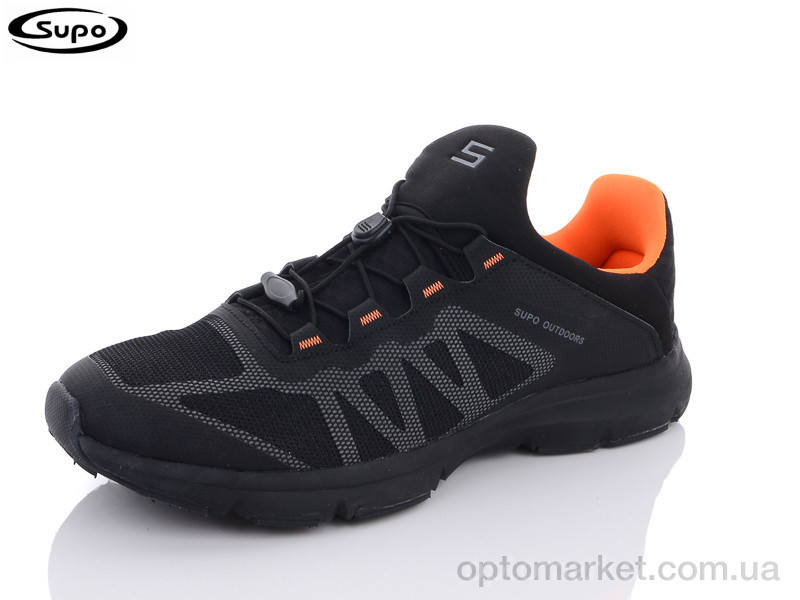 Купить Кросівки чоловічі A2352-5 Supo сірий, фото 1