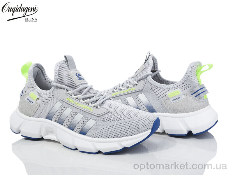 Купить Кросівки чоловічі A2391-14 AO WEI сірий, фото 1