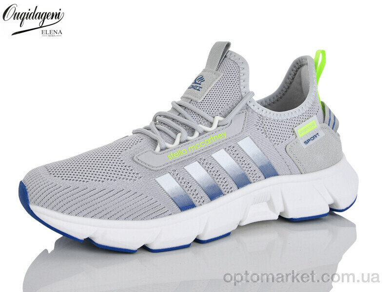 Купить Кросівки чоловічі A2391-14 Aowei сірий, фото 1