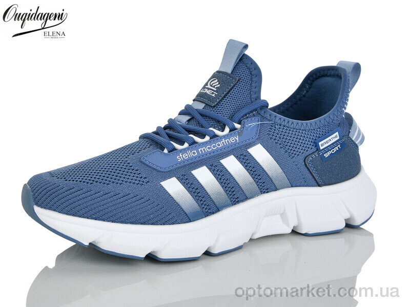 Купить Кросівки чоловічі A2391-15 AO WEI синій, фото 1