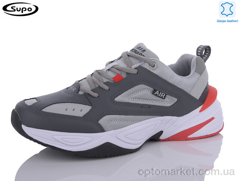 Купить Кросівки чоловічі A2451-3 Supo сірий, фото 1