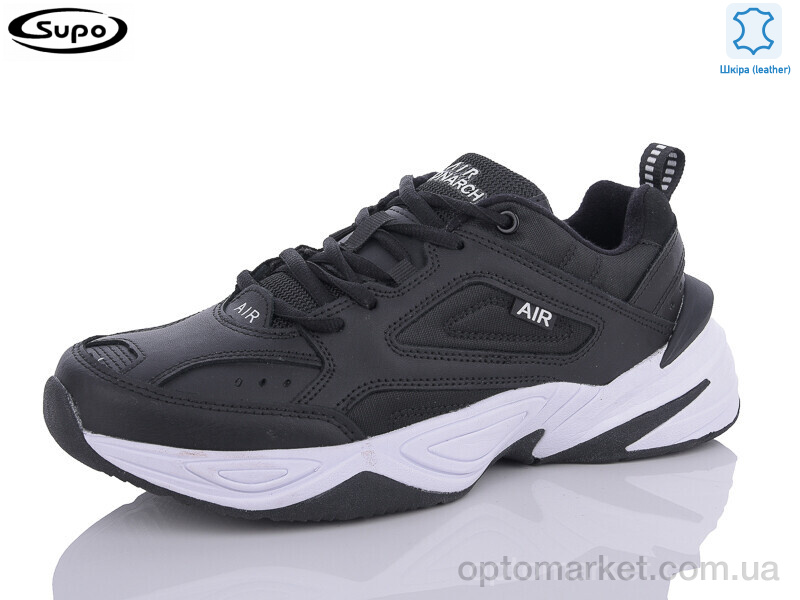 Купить Кросівки чоловічі A2451-7 Supo чорний, фото 1