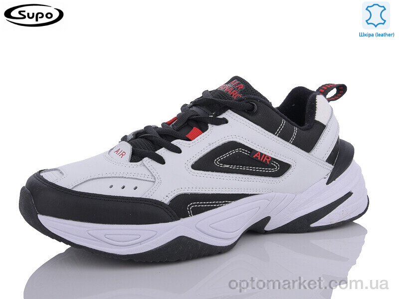 Купить Кросівки чоловічі A2451-8 Supo білий, фото 1