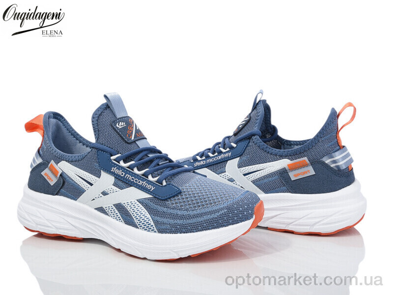 Купить Кросівки чоловічі A2522-15 AO WEI синій, фото 1