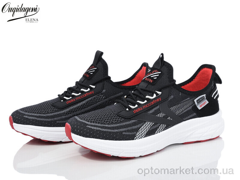 Купить Кросівки чоловічі A2522-3 AO WEI чорний, фото 1