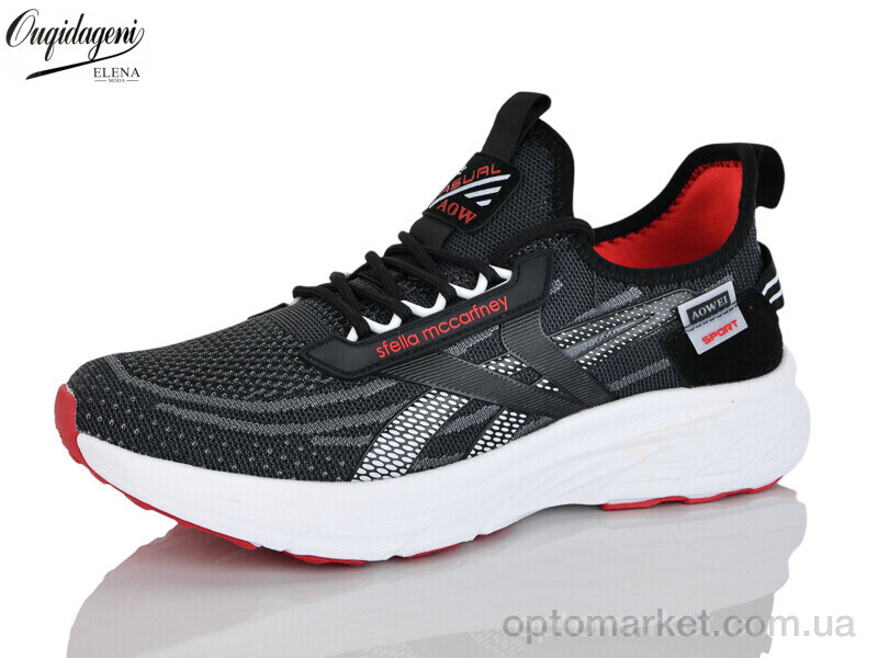 Купить Кросівки чоловічі A2522-3 AO WEI сірий, фото 1