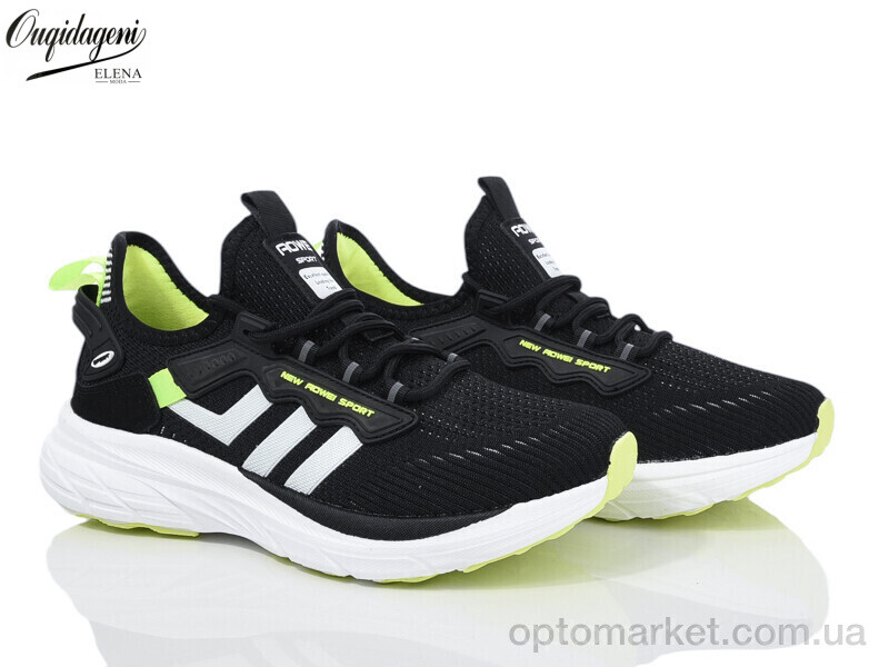 Купить Кросівки чоловічі A2523-1 AO WEI чорний, фото 1