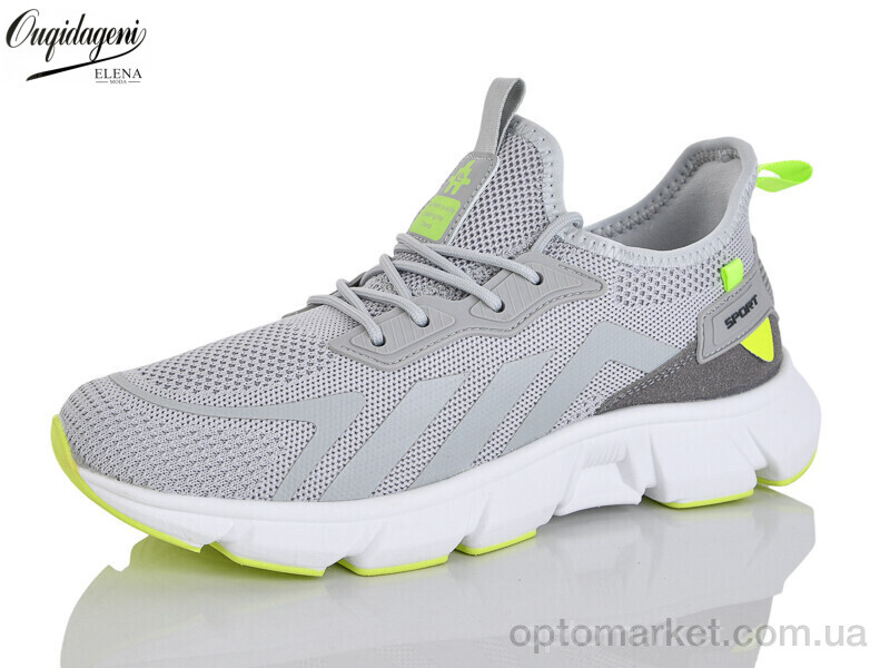 Купить Кросівки чоловічі A2525-14 AO WEI сірий, фото 1