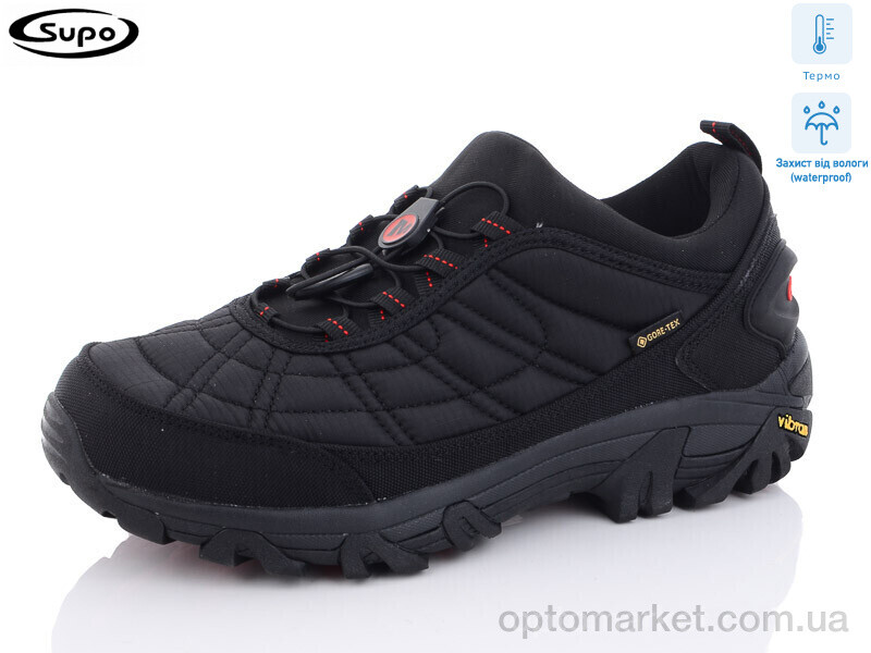Купить Кросівки чоловічі A2529-3 термо Supo чорний, фото 1