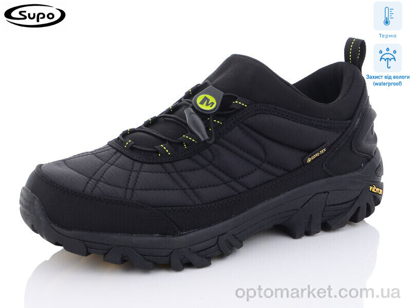 Купить Кросівки чоловічі A2529-5 термо Supo чорний, фото 1