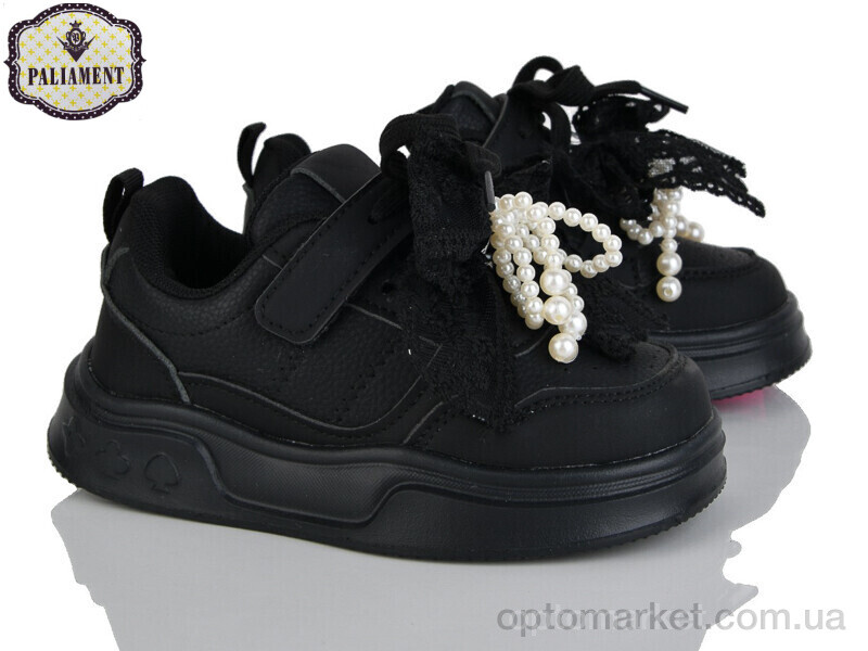 Купить Кросівки дитячі A253-3 Paliament чорний, фото 1